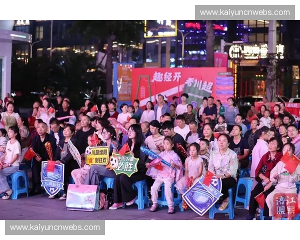 第二现场观赛模式持续创新，连接线上流量与线下实体消费