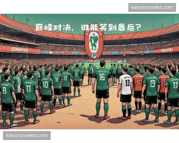 德甲：勒沃库森2-1逆转法兰克福，全场控球率达68%