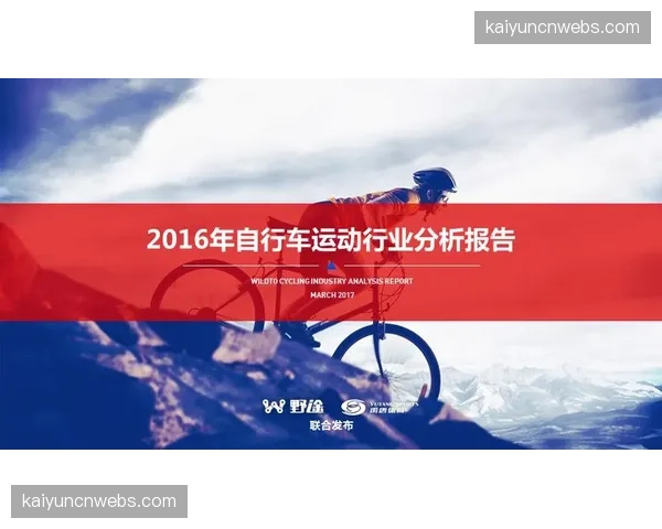 运动表现分析公司发布报告，德甲俱乐部购买防守数据服务的支出同比上涨