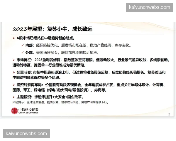 综合格斗统一规则委员会讨论修改“12点至6点”肘击禁令，预计明年投票表决
